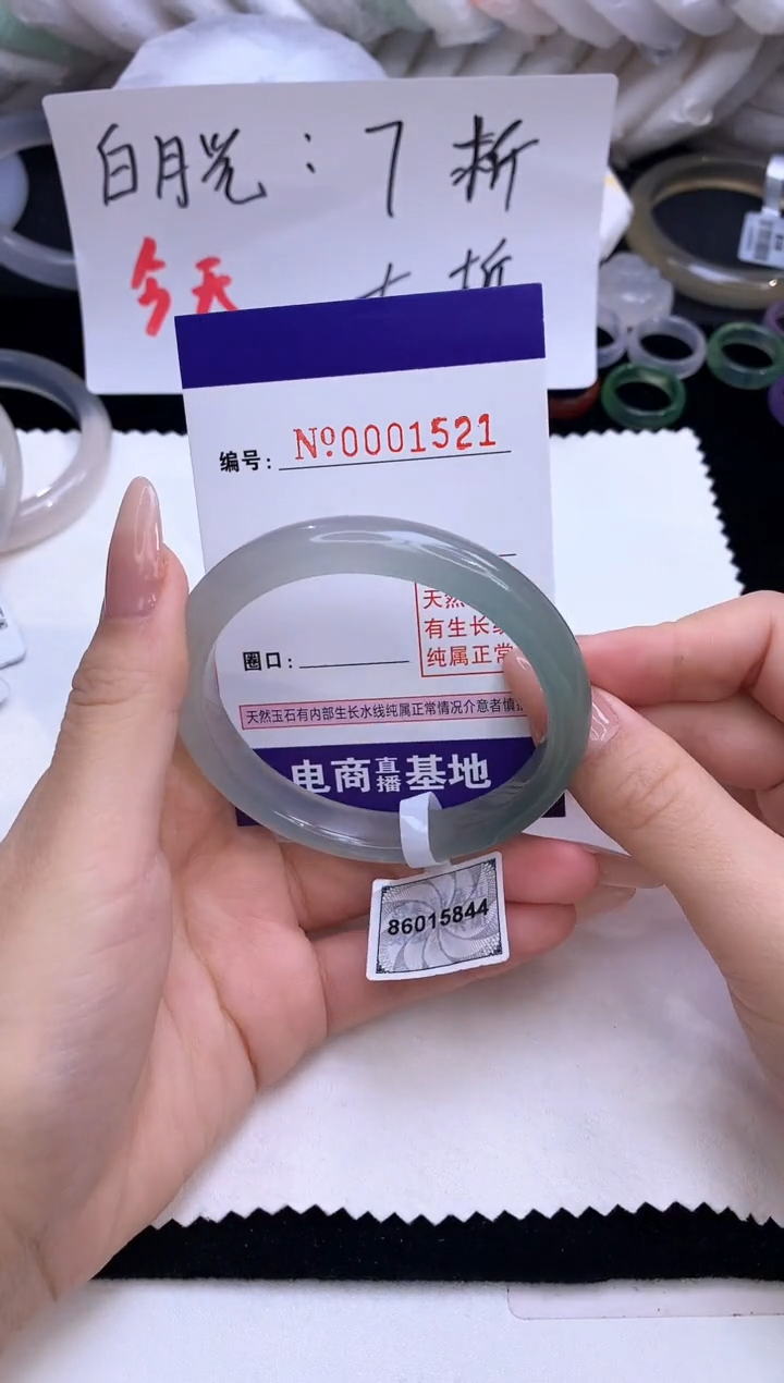 【闪购商品】玛瑙/玉髓手镯未镶嵌1521圈口55.8