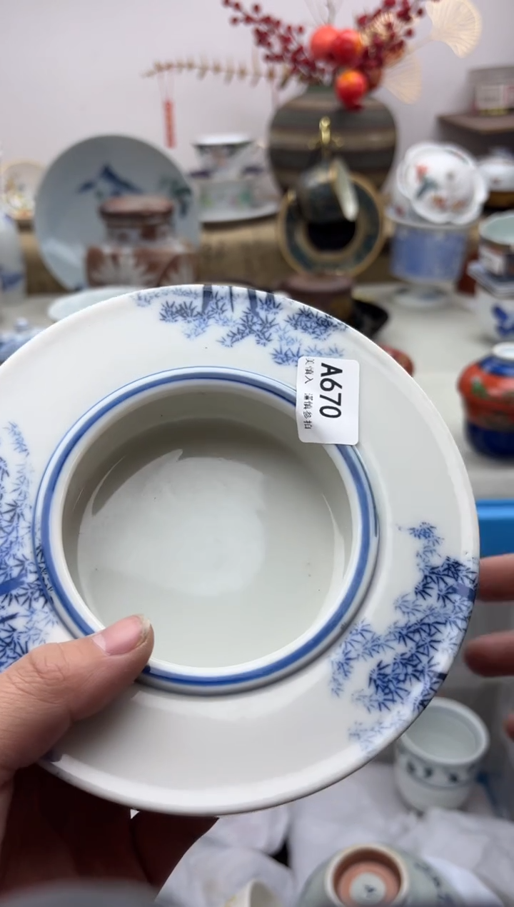 【闪购商品】碟670A...........