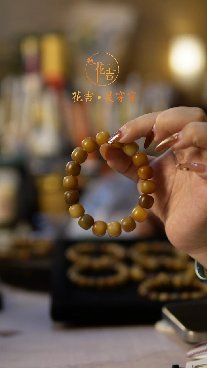 线香媛**?花吉手作香 周年二代