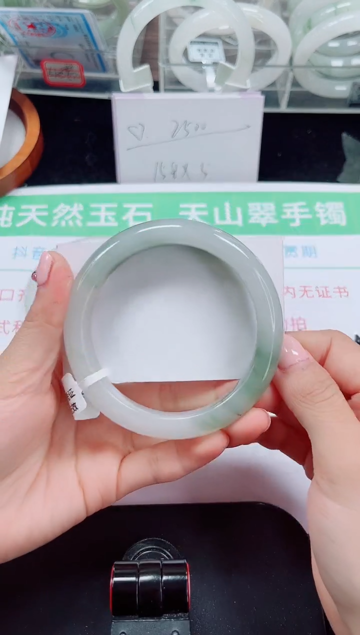 未镶嵌手镯石英质玉104-61/62