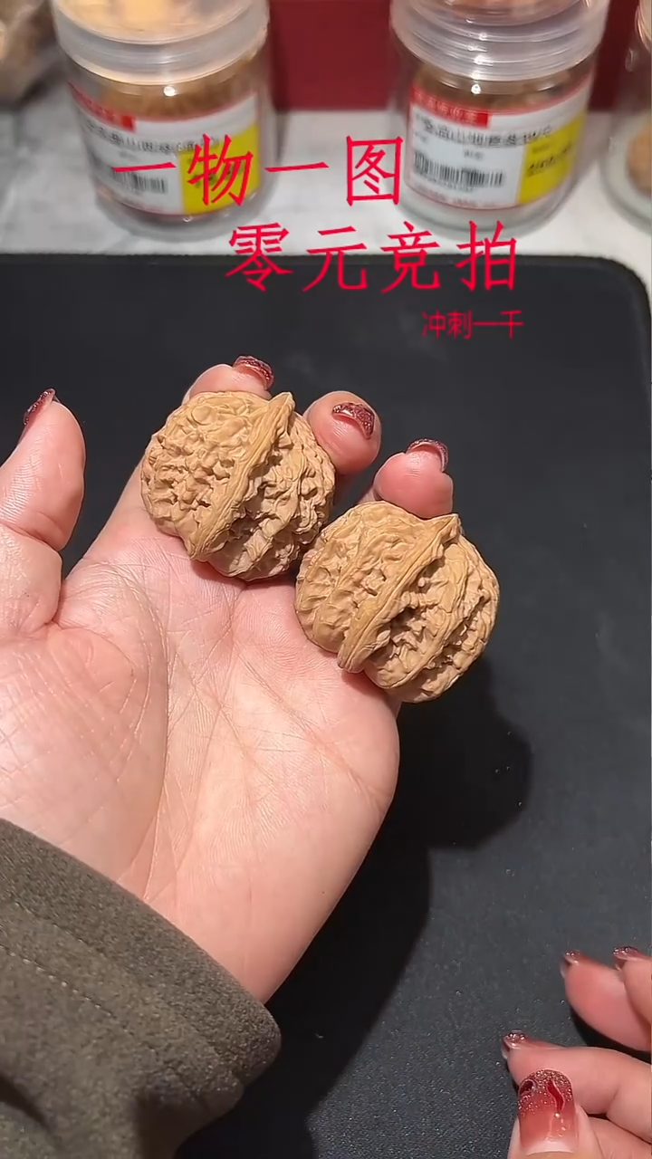 核桃&*全品三角白40