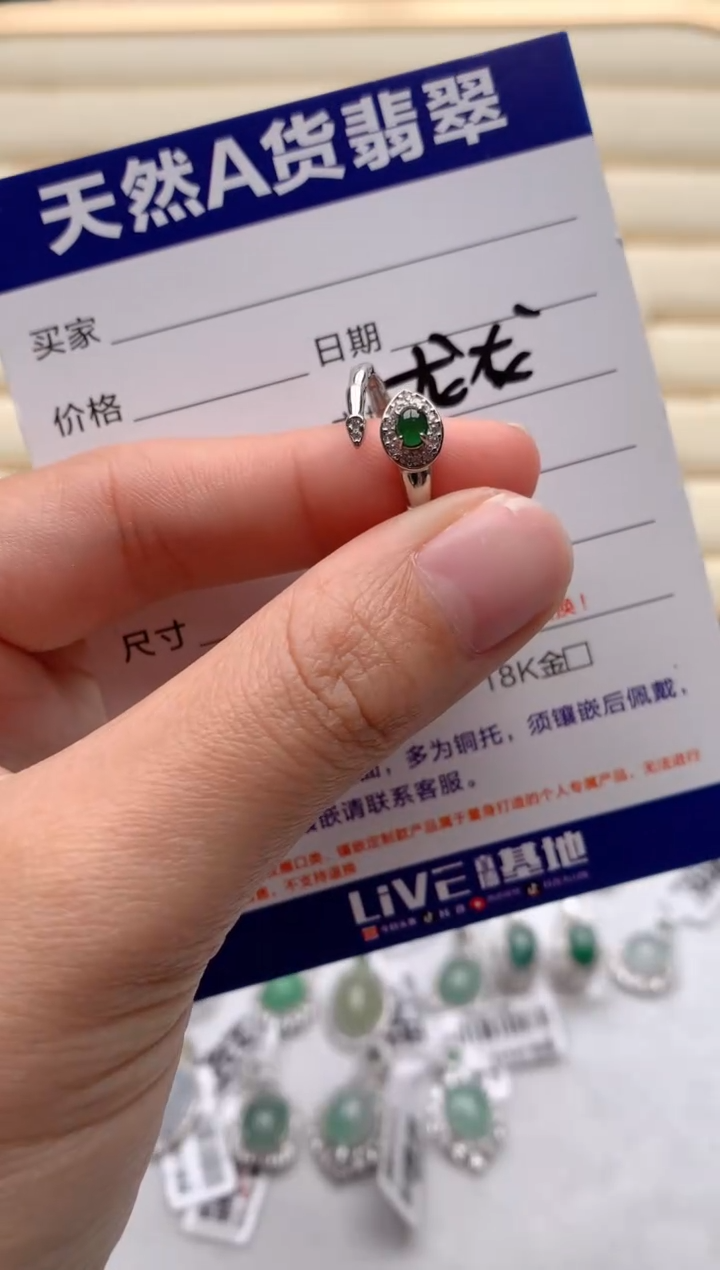 【闪购商品】翡翠戒指银S925镶嵌3号
