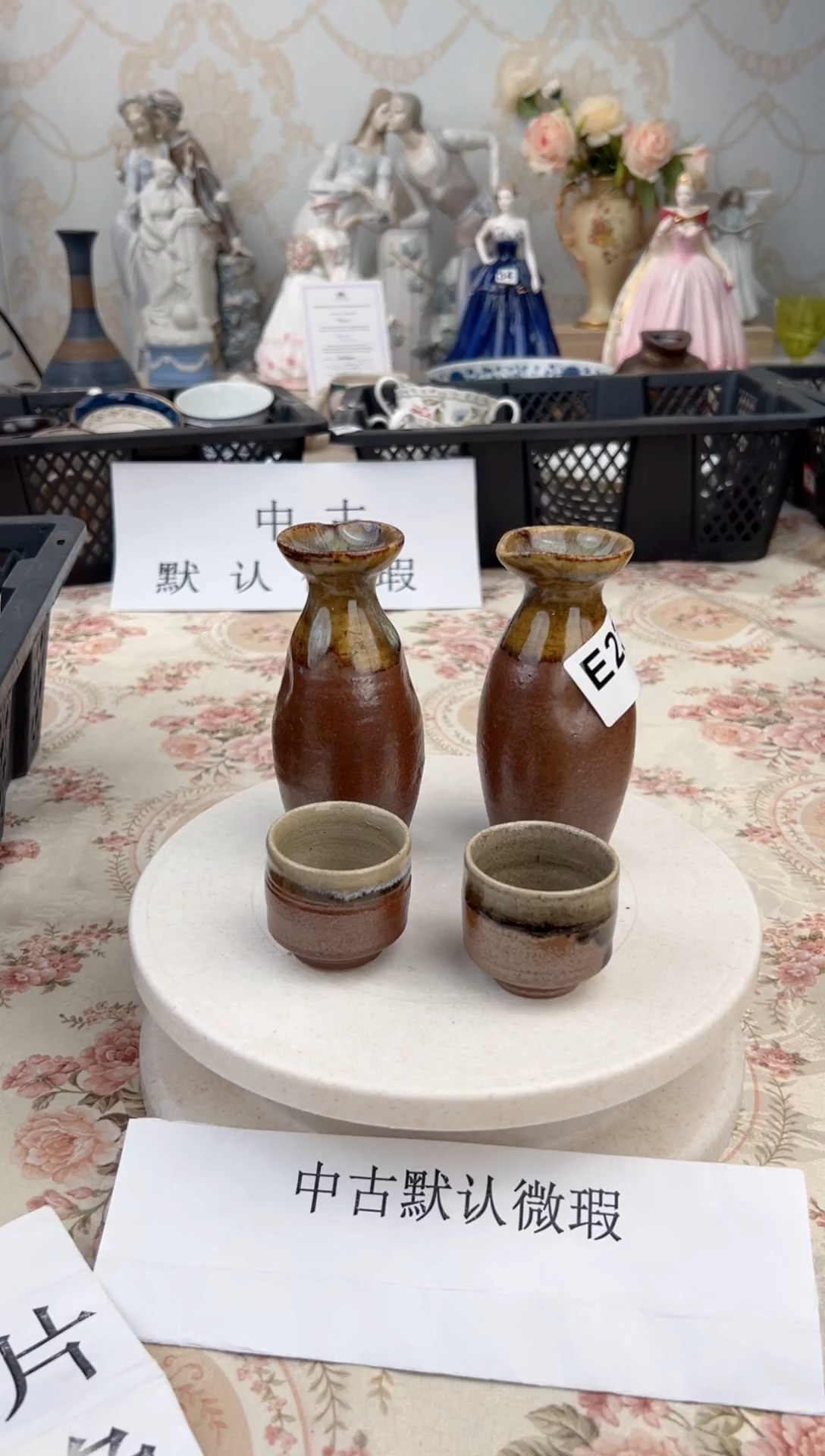 杯集**器新号开播，全场20包邮E231