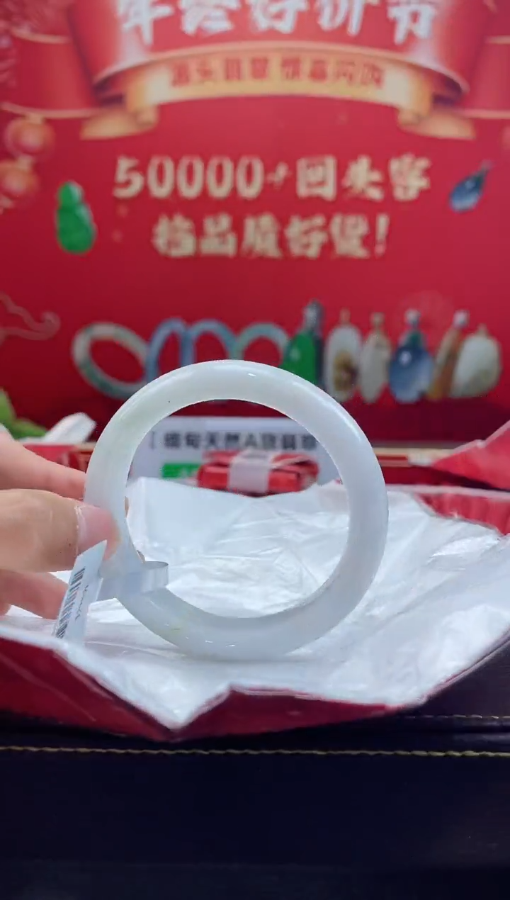 【闪购商品】翡翠手镯未镶嵌手镯29