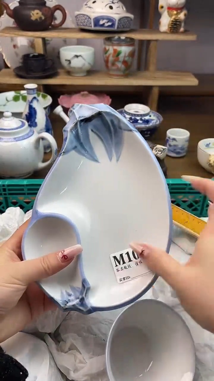 瓷片铁****）                             