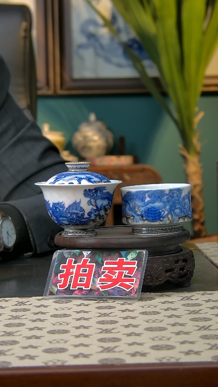 【闪购商品】九五至尊狮子盖碗杯子