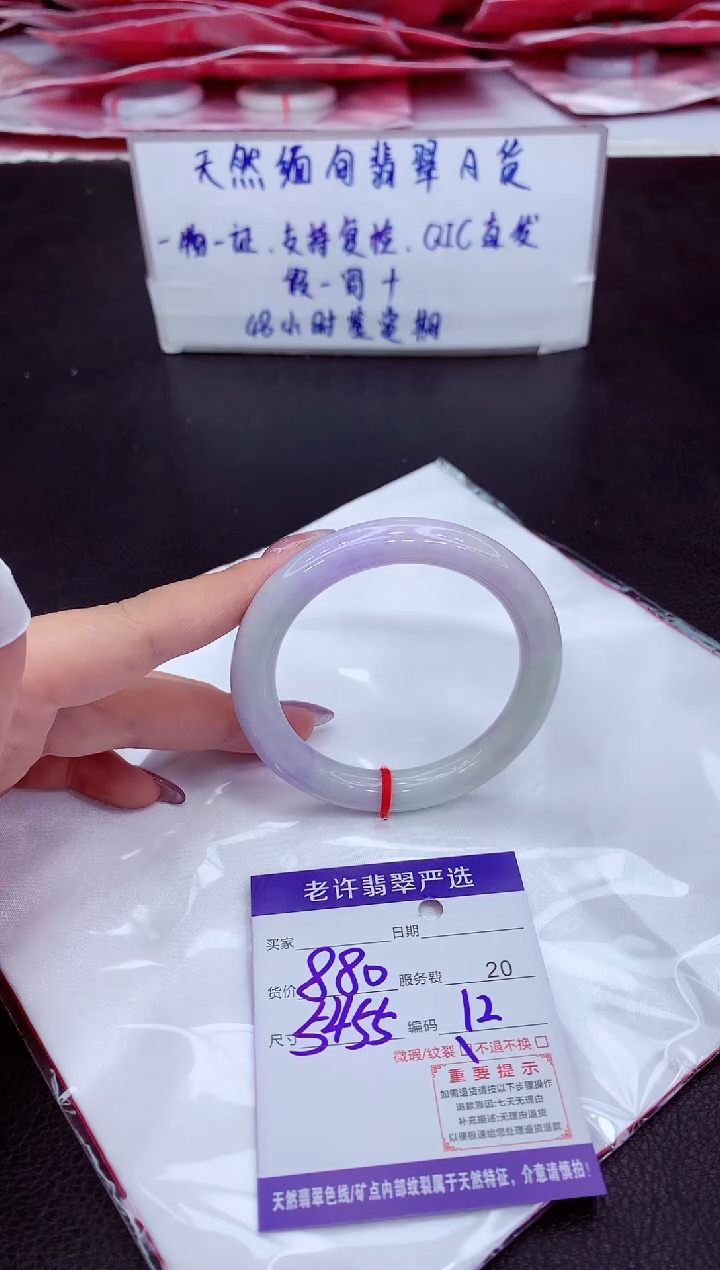 【闪购商品】翡翠未镶嵌手镯11111111111111