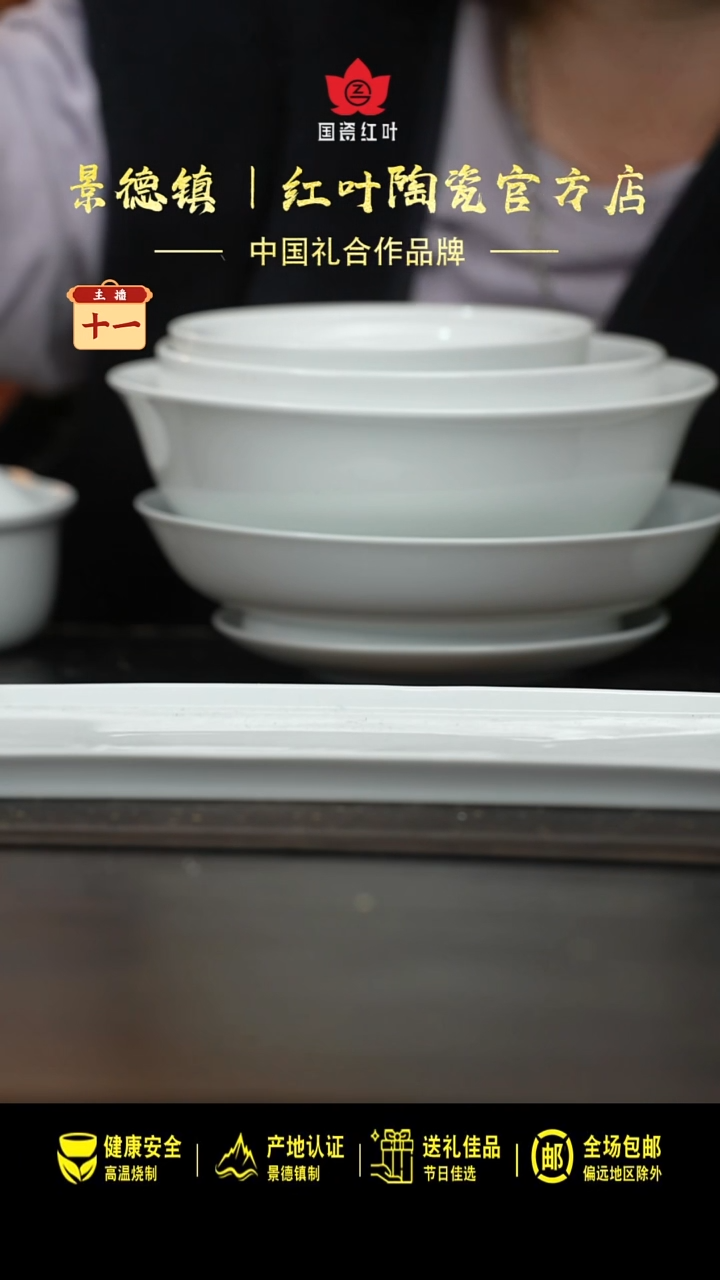 陶瓷1个微瑕白胎14.5英寸西洋长条书盘无底