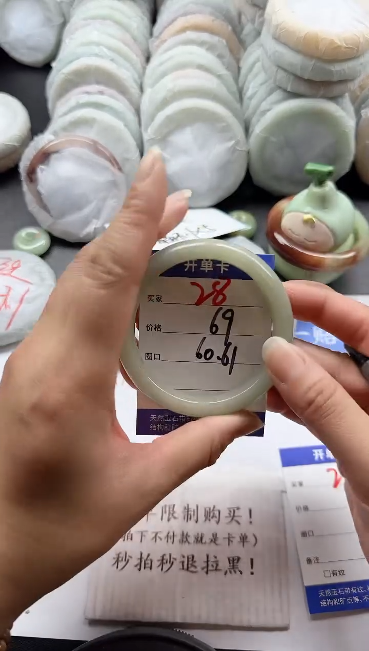 未镶嵌手镯石英质玉28