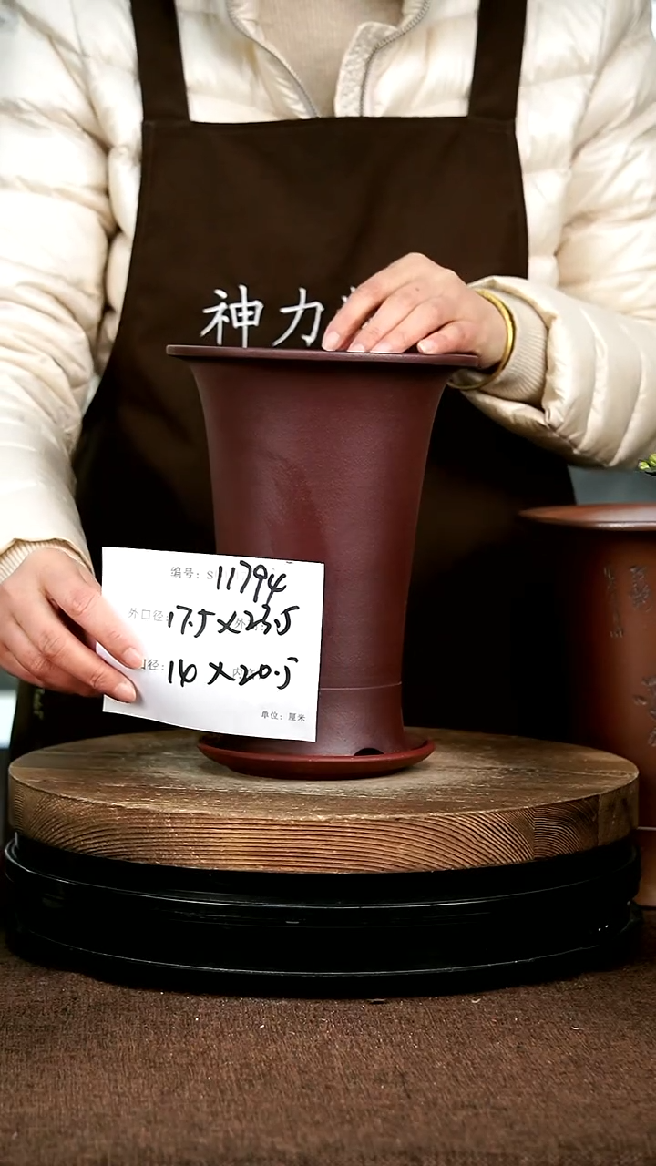 【闪购商品】紫砂花盆紫砂花盆11794+Z