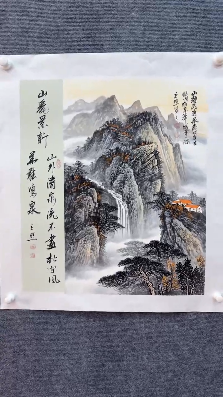 【闪购商品】国画师立照老师国画作品