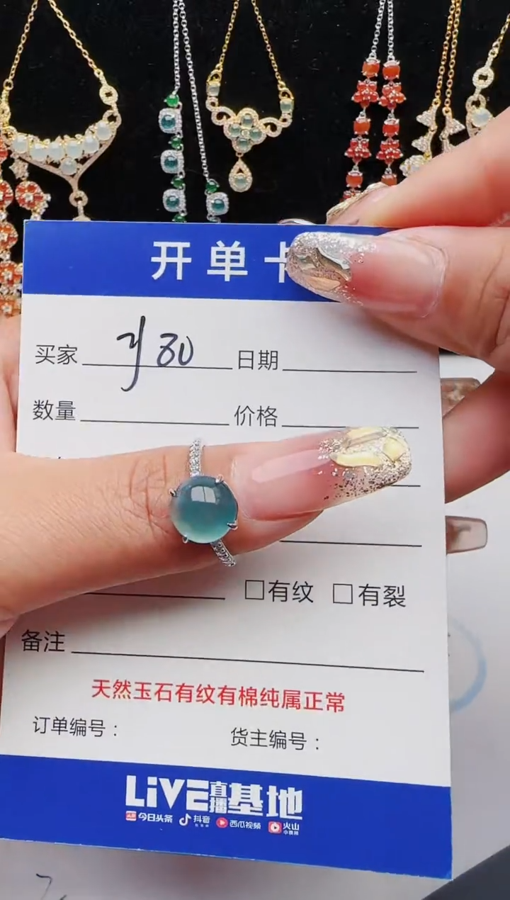 【闪购商品】翡翠戒指银S925镶嵌111111111