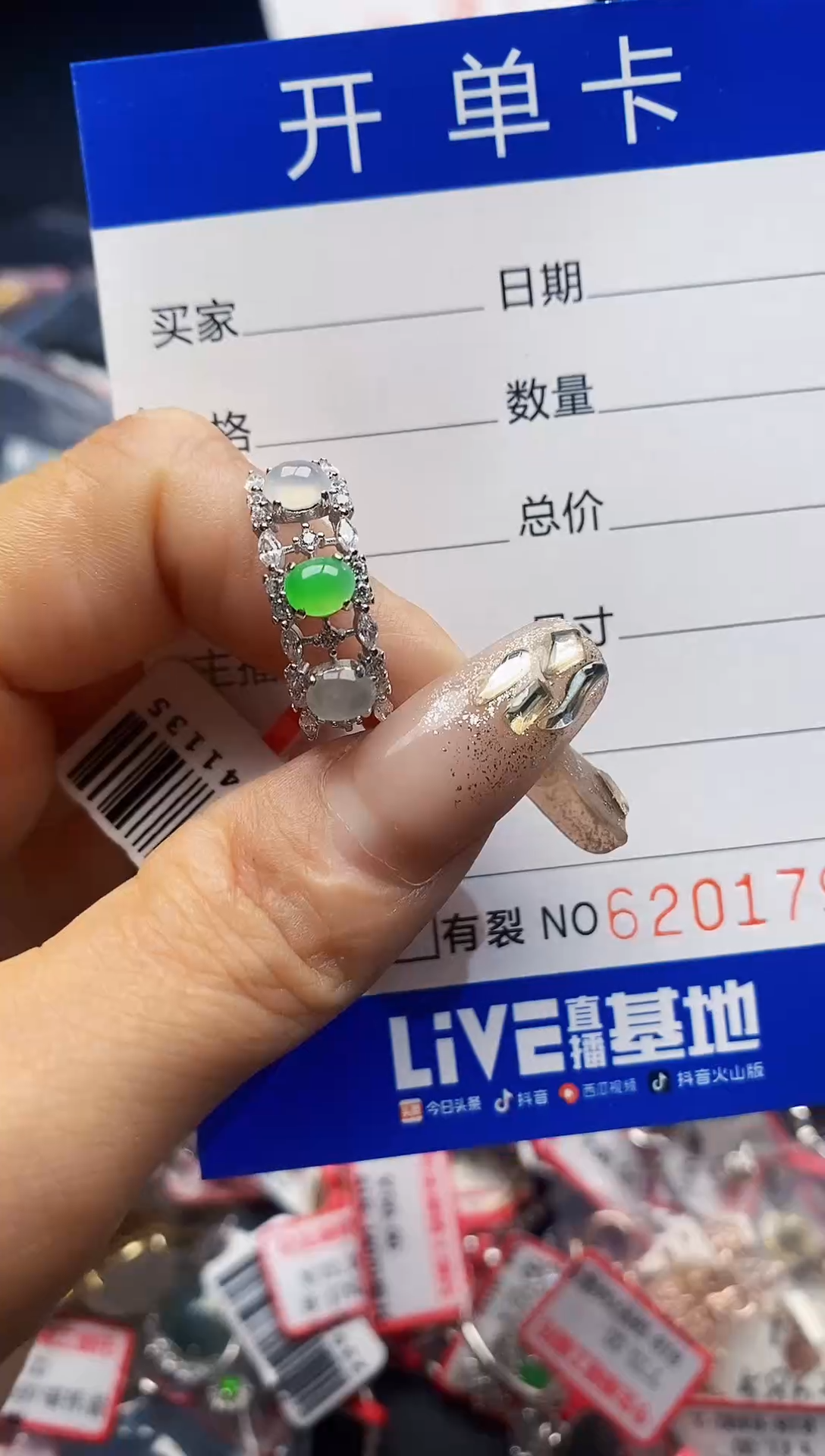 翡翠戒指银S925镶嵌1793