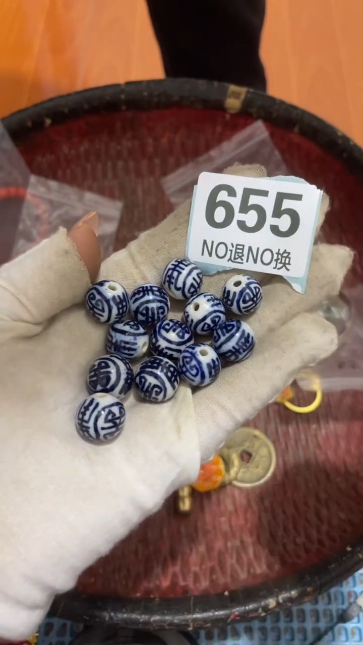 陶瓷用****1直播间火爆热卖