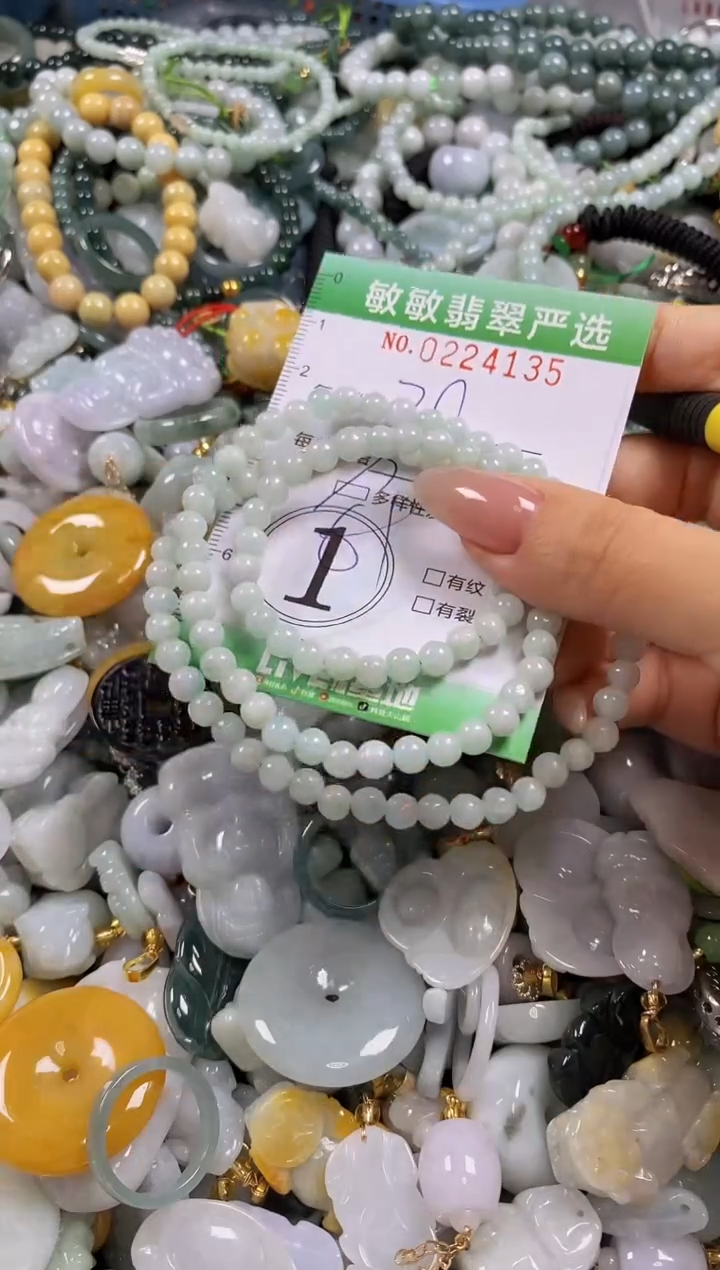 翡翠未镶嵌颈饰闪购0224135多样性发其一