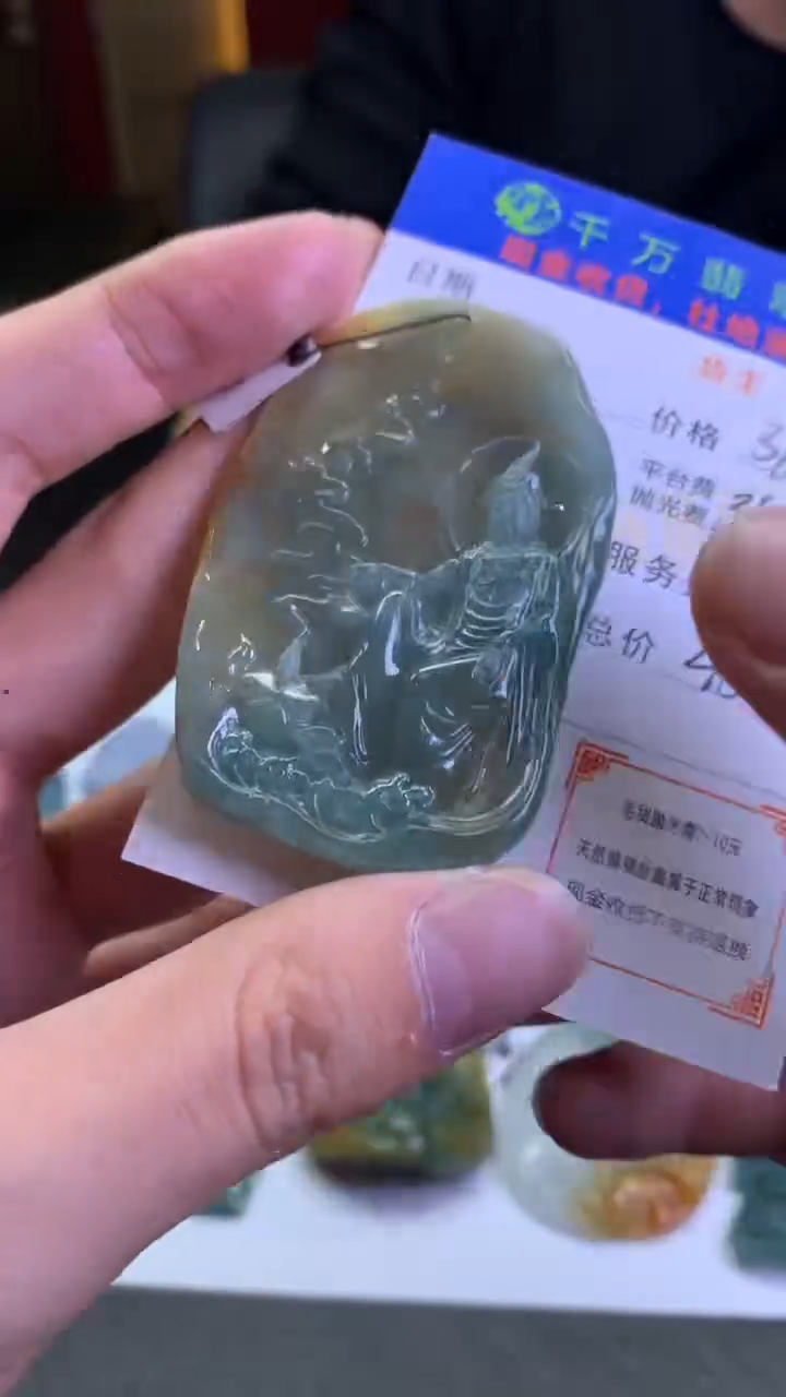 【闪购商品】定制翡翠未镶嵌-毛货-不退不换-