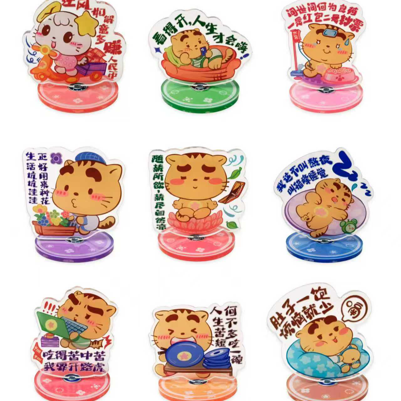 喵转能量站贺卡摆件