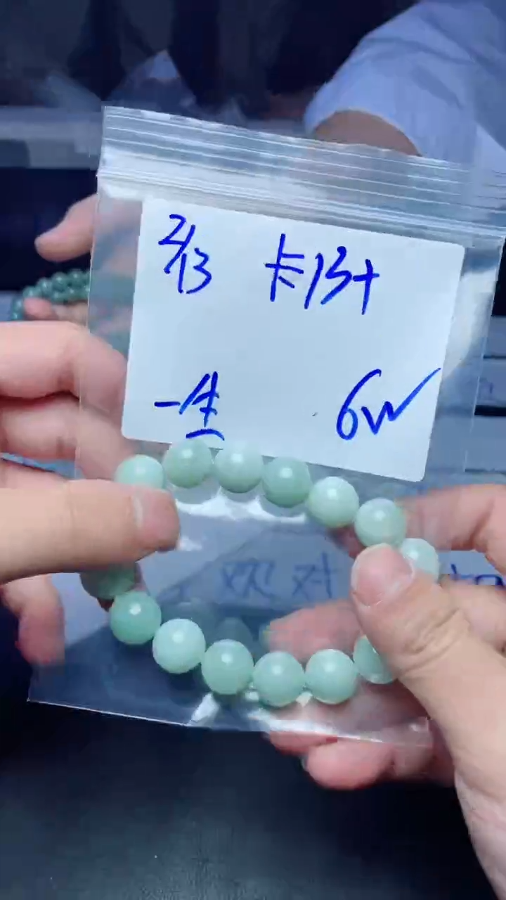 【闪购商品】定制翡翠未镶嵌珠串