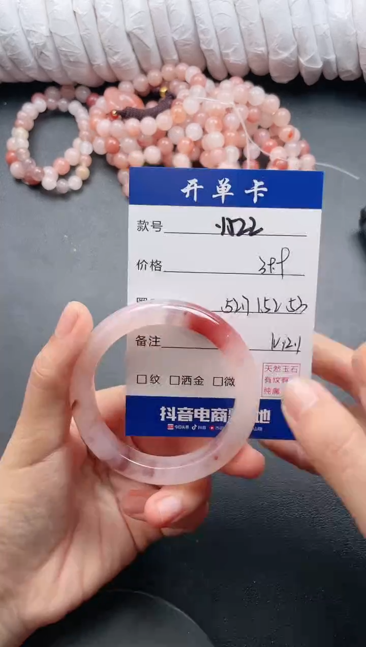 【闪购商品】石英质玉手镯未镶嵌Y522