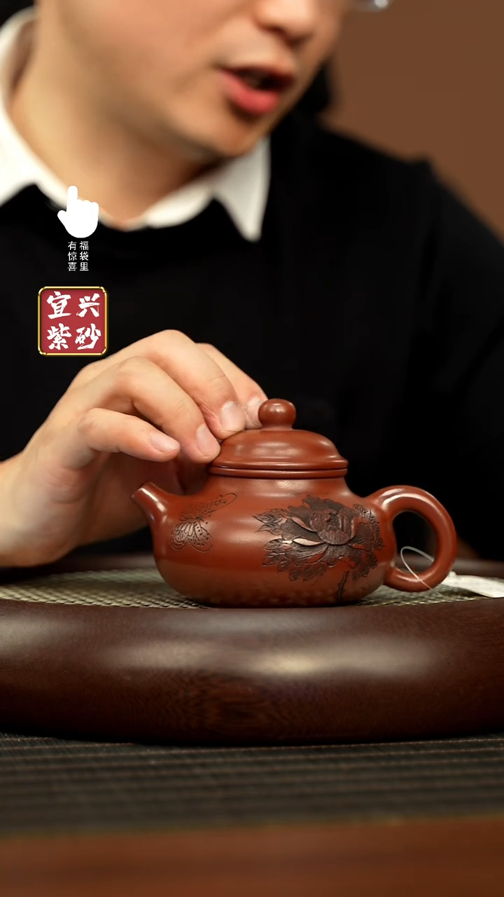 【闪购商品】紫砂壶h3312h3312h3312