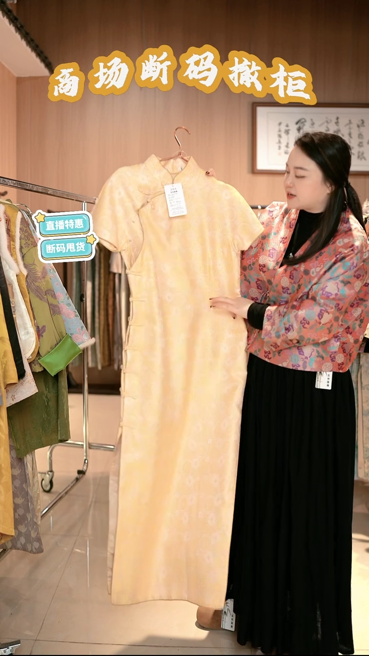 E31 2L码 新中式国风