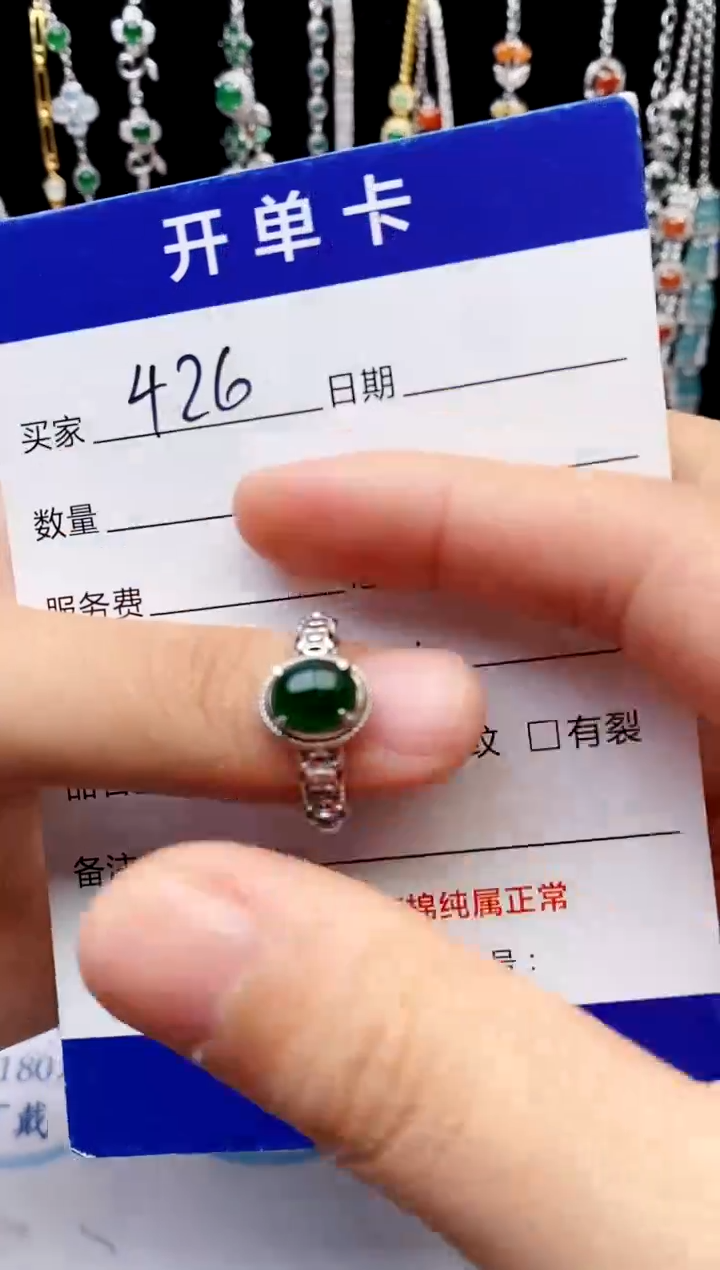 【闪购商品】翡翠戒指银S925镶嵌意林珠宝
