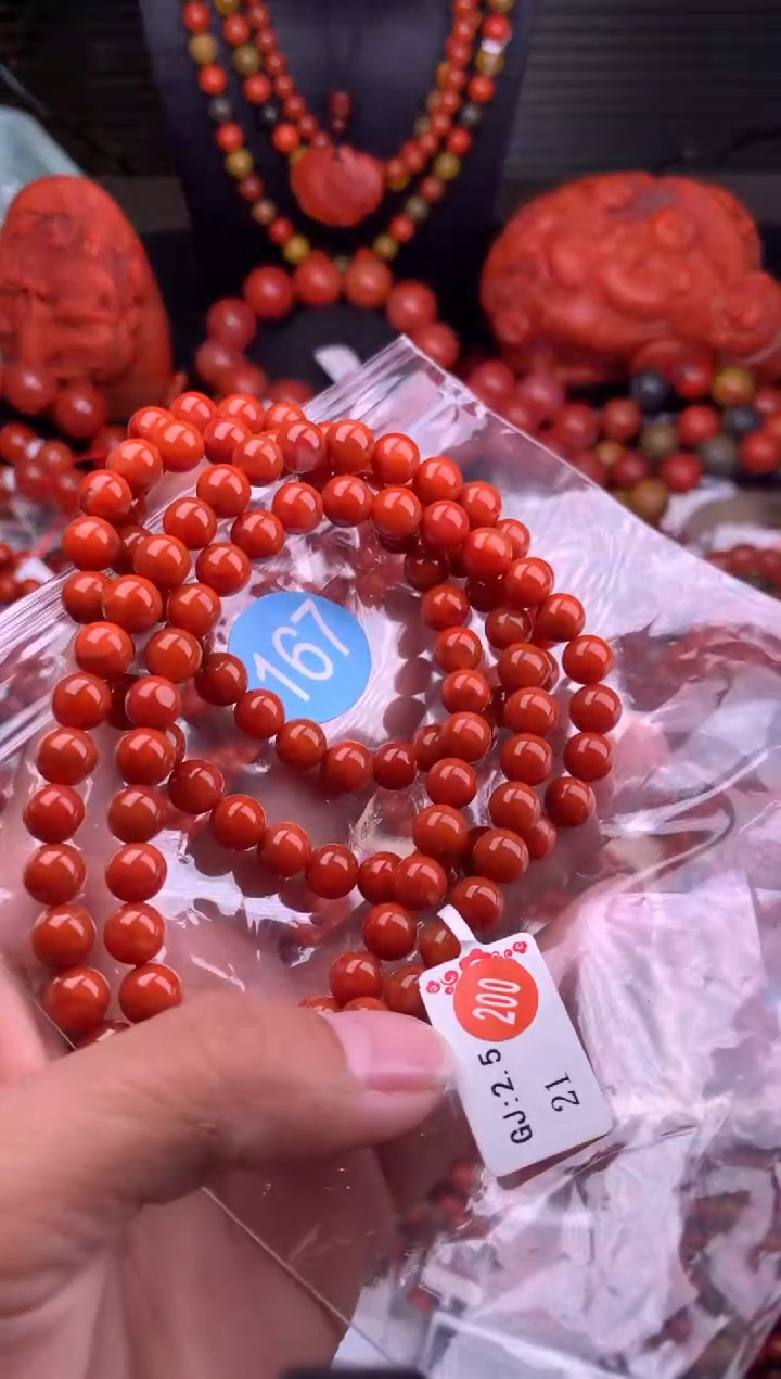 【闪购商品】南红玛瑙珠宝奇石未镶嵌167-7