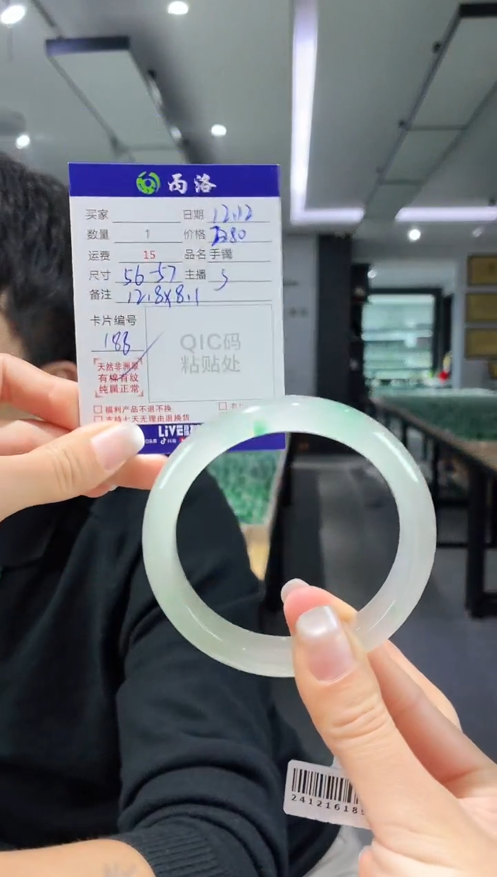 未镶嵌石英质玉手镯56-57