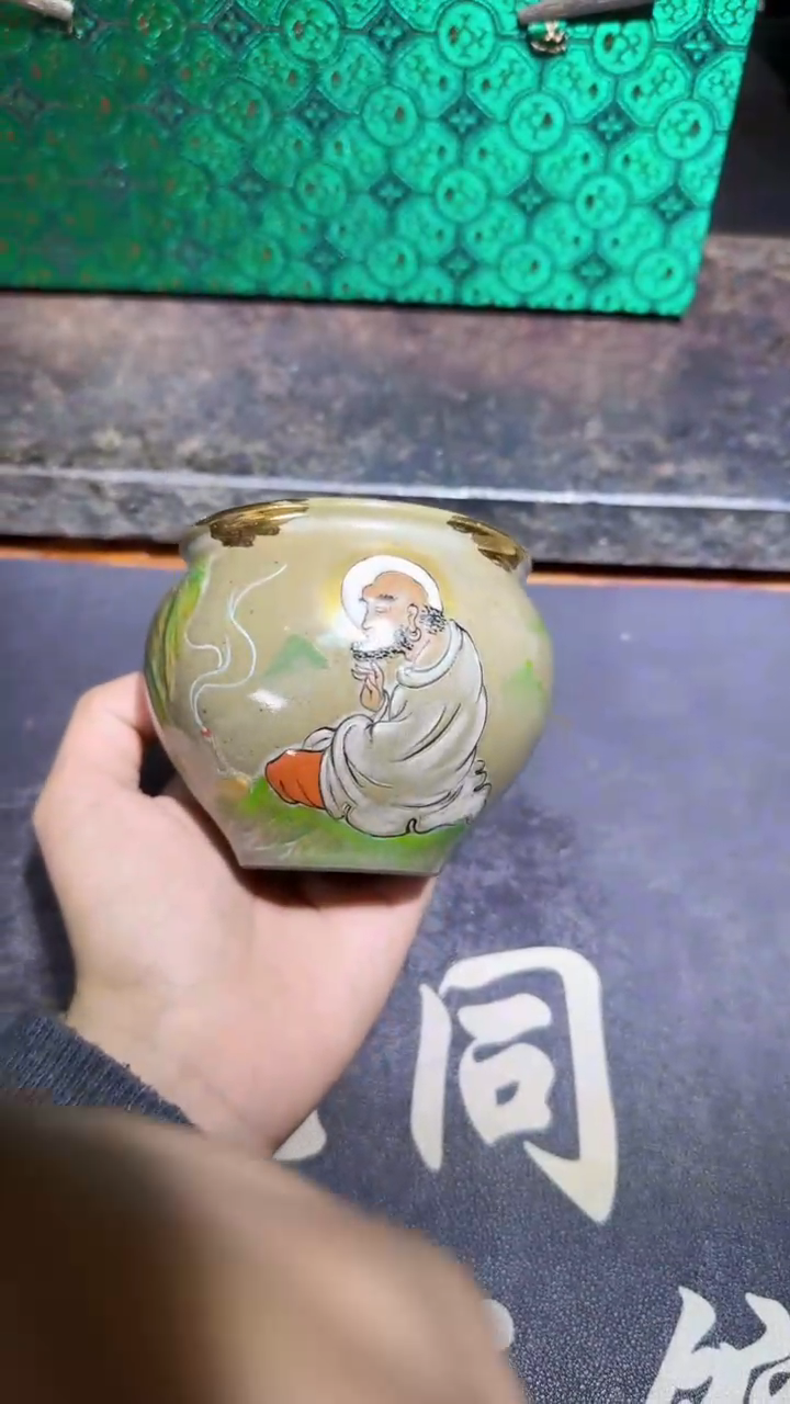 【闪购商品】茶盏赖礼同16G级大满贯