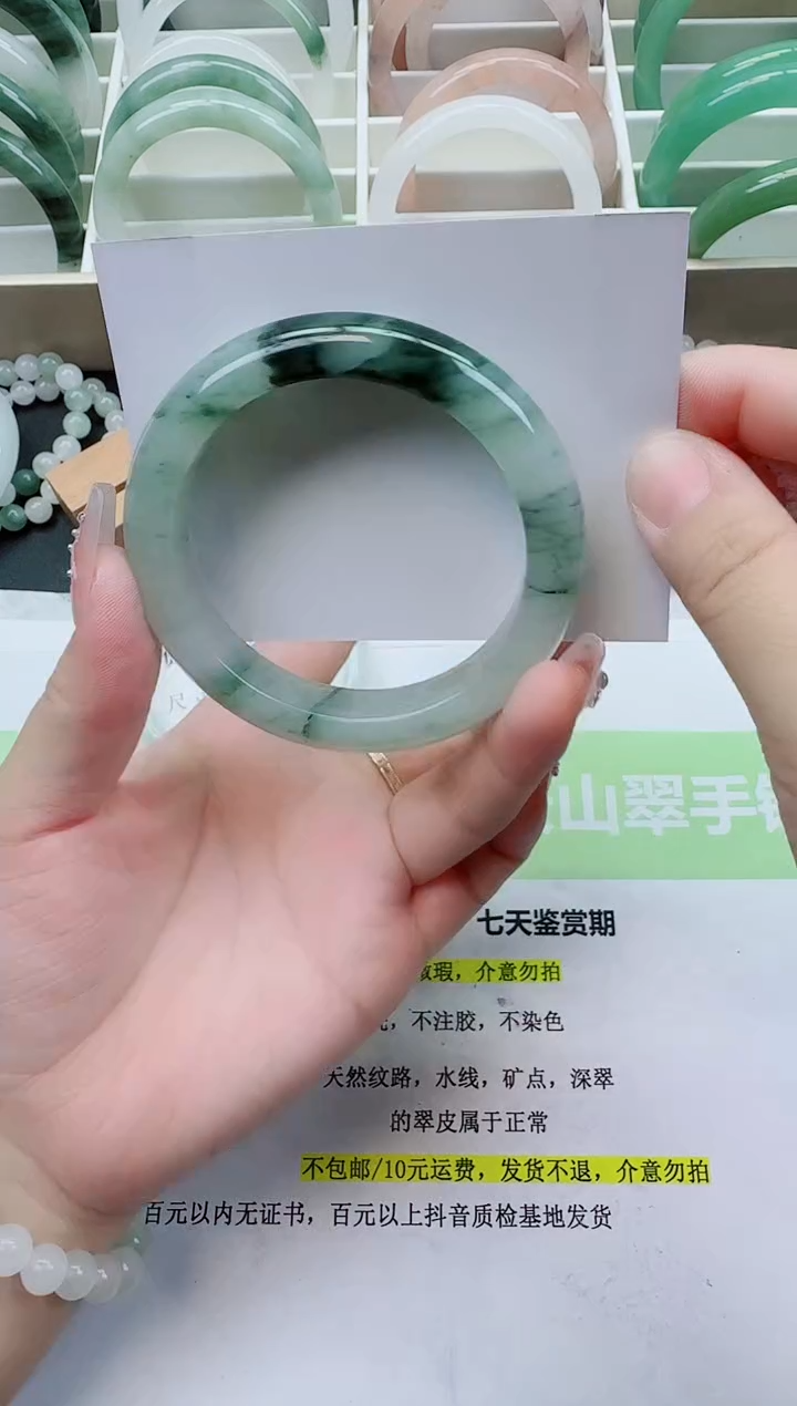 【闪购商品】石英质玉手镯未镶嵌157/57.7圈