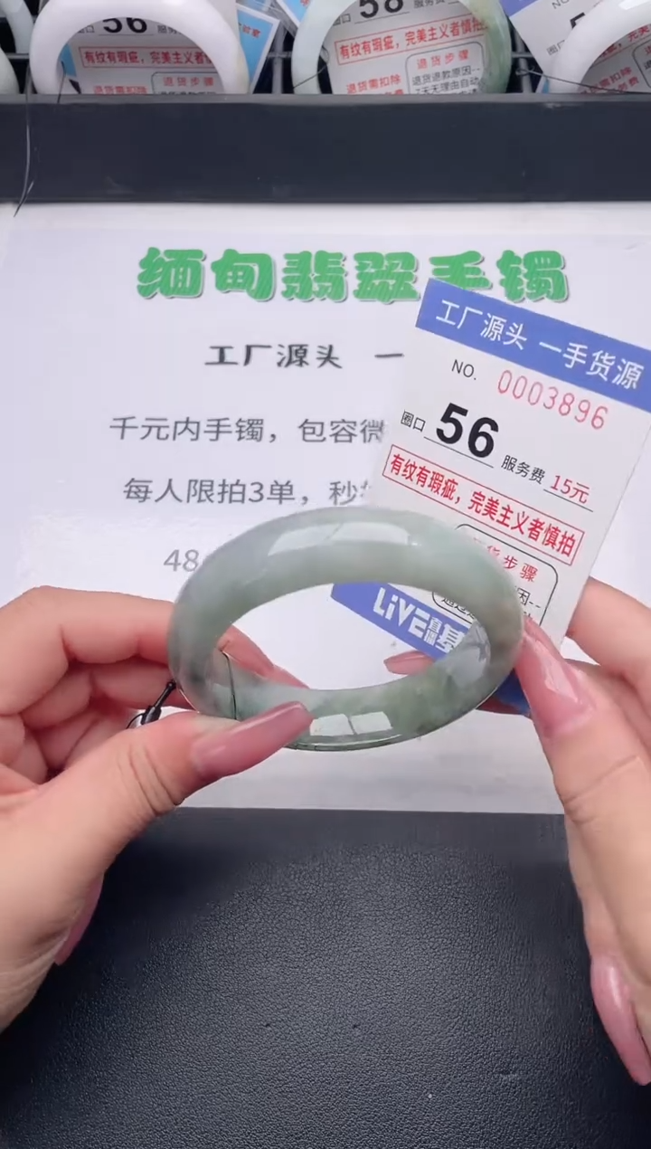 未镶嵌手镯翡翠翡翠手镯未镶嵌