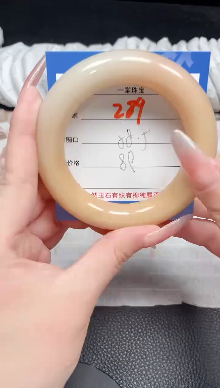 【闪购商品】石英质玉手镯未镶嵌289