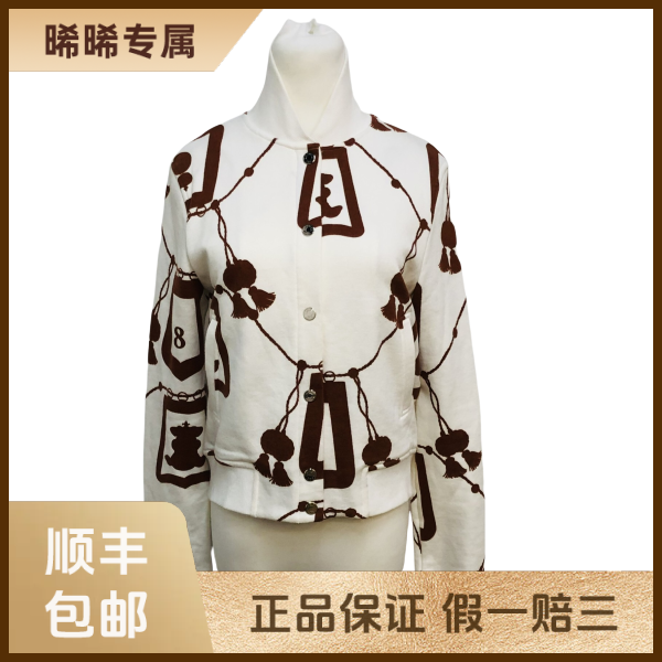妃鱼/爱马仕/棉/外套/95新/s零三一三