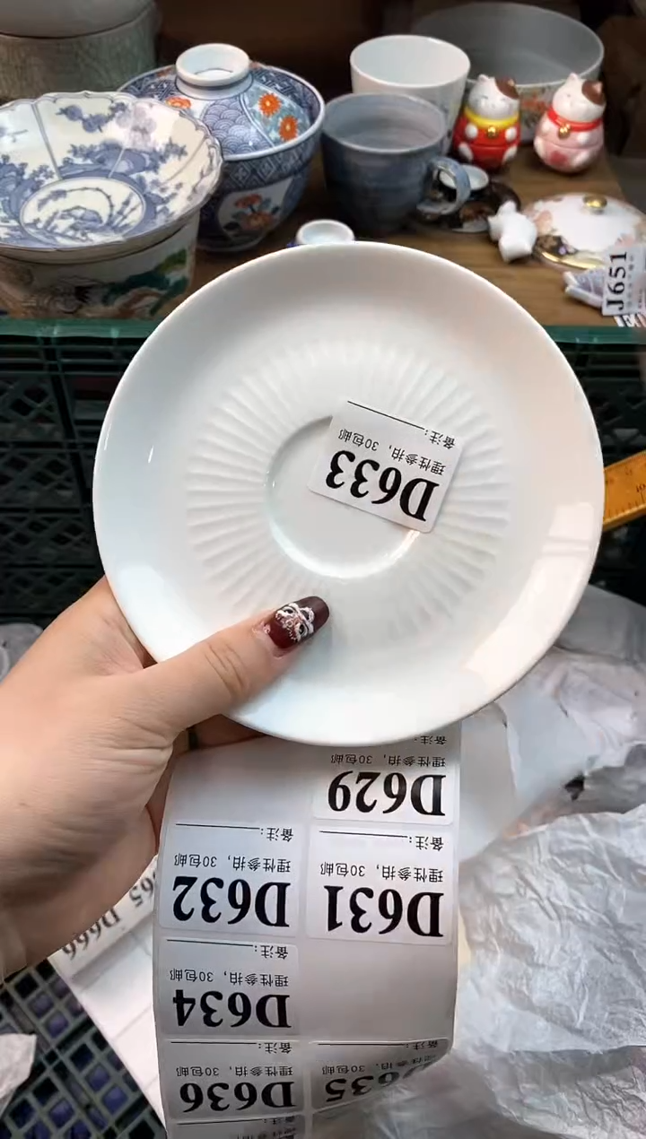 【闪购商品】瓷片[○･｀Д´･ ○]
