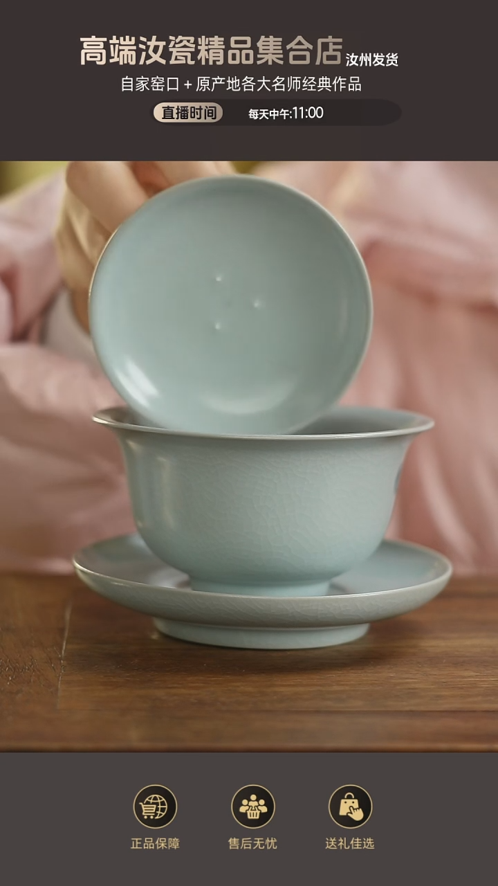 杯子月白马蹄盖碗..