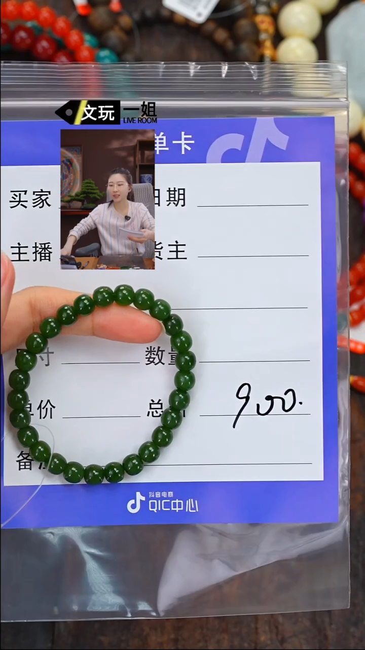 【闪购商品】和田玉珠宝奇石未镶嵌玉