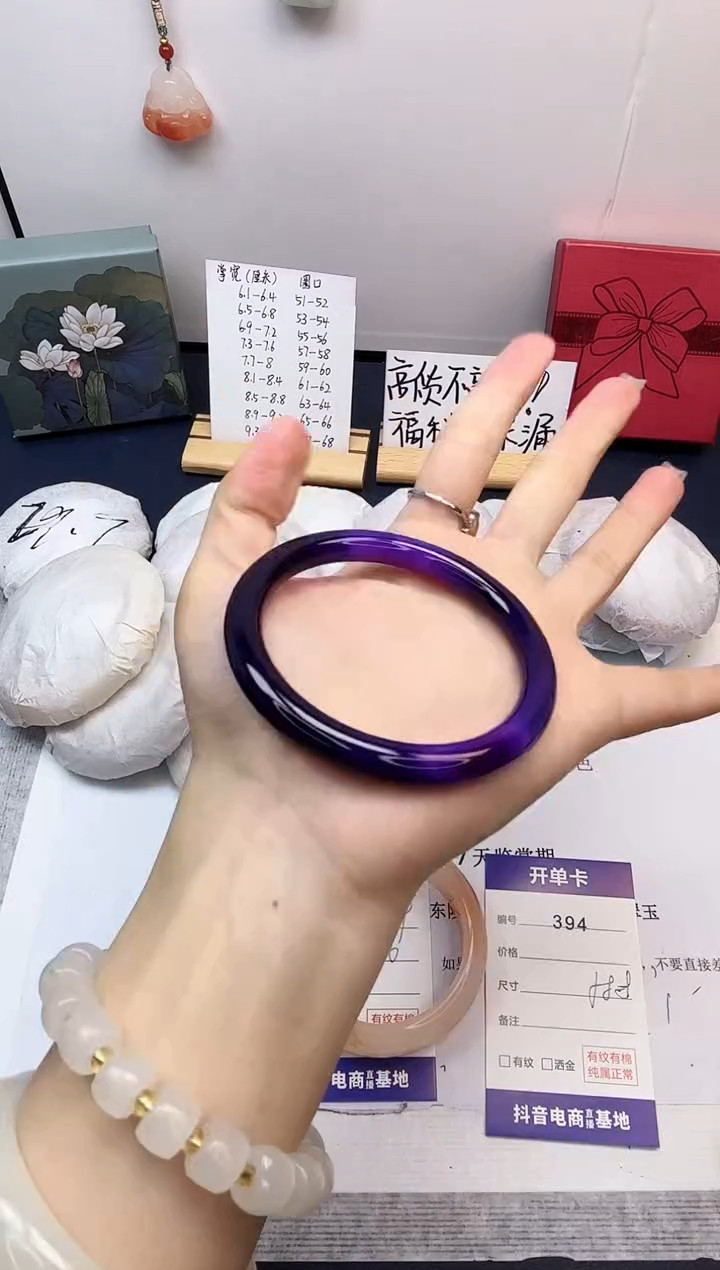 【闪购商品】石英质玉手镯未镶嵌394-玛瑙-圈口58