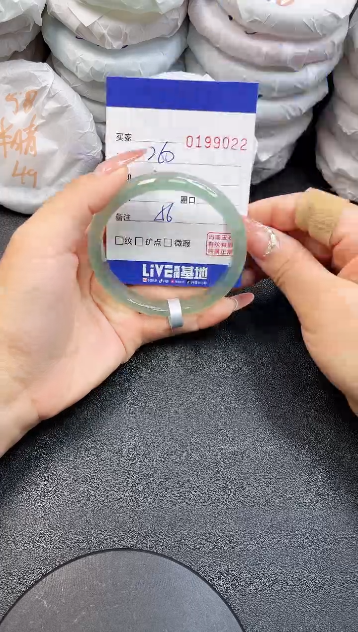 【闪购商品】玛瑙/玉髓手镯未镶嵌9022