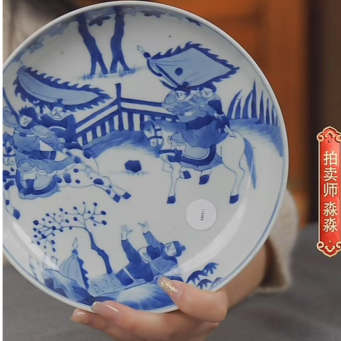 国呈拍卖古董瓷器