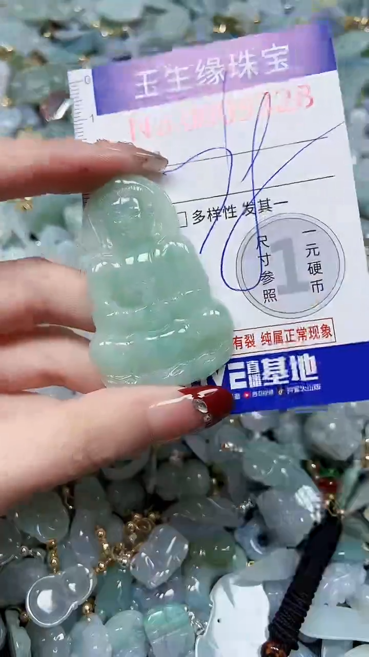 【闪购商品】翡翠颈饰未镶嵌闪购00005328