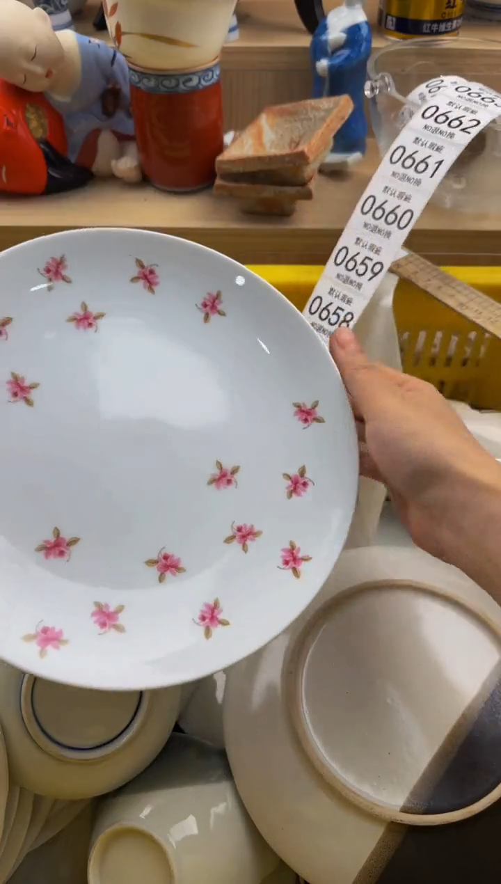 656默认微瑕，满20包邮。