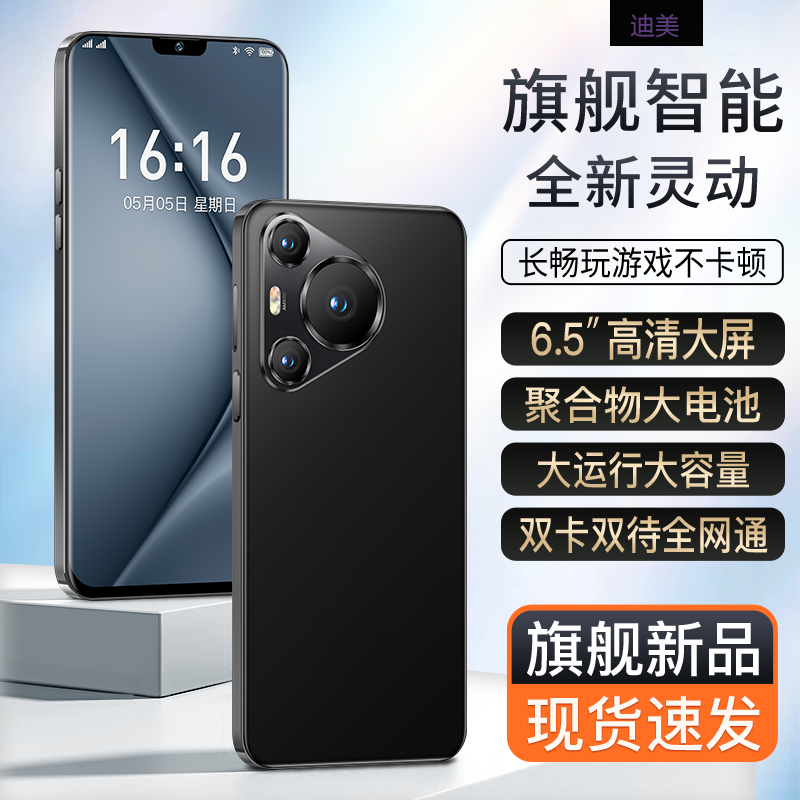 【官方正品】P700pro全新智能大屏全网通品牌手机256黑H