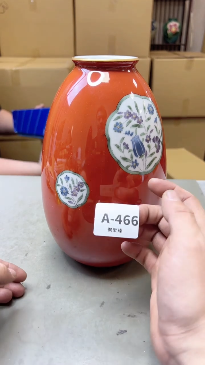 【闪购商品】瓷片466聚宝缘海淘精选