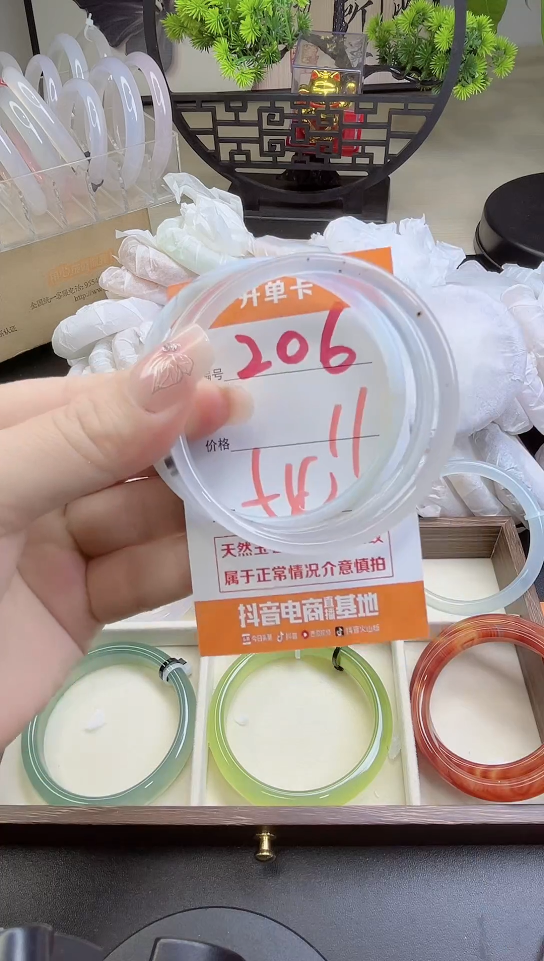 手镯玛瑙/玉髓未镶嵌206