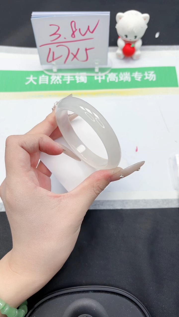 【闪购商品】石英质玉手镯未镶嵌159-58.2
