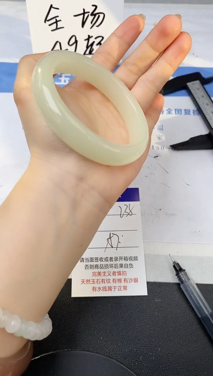 【闪购商品】石英质玉手镯未镶嵌238