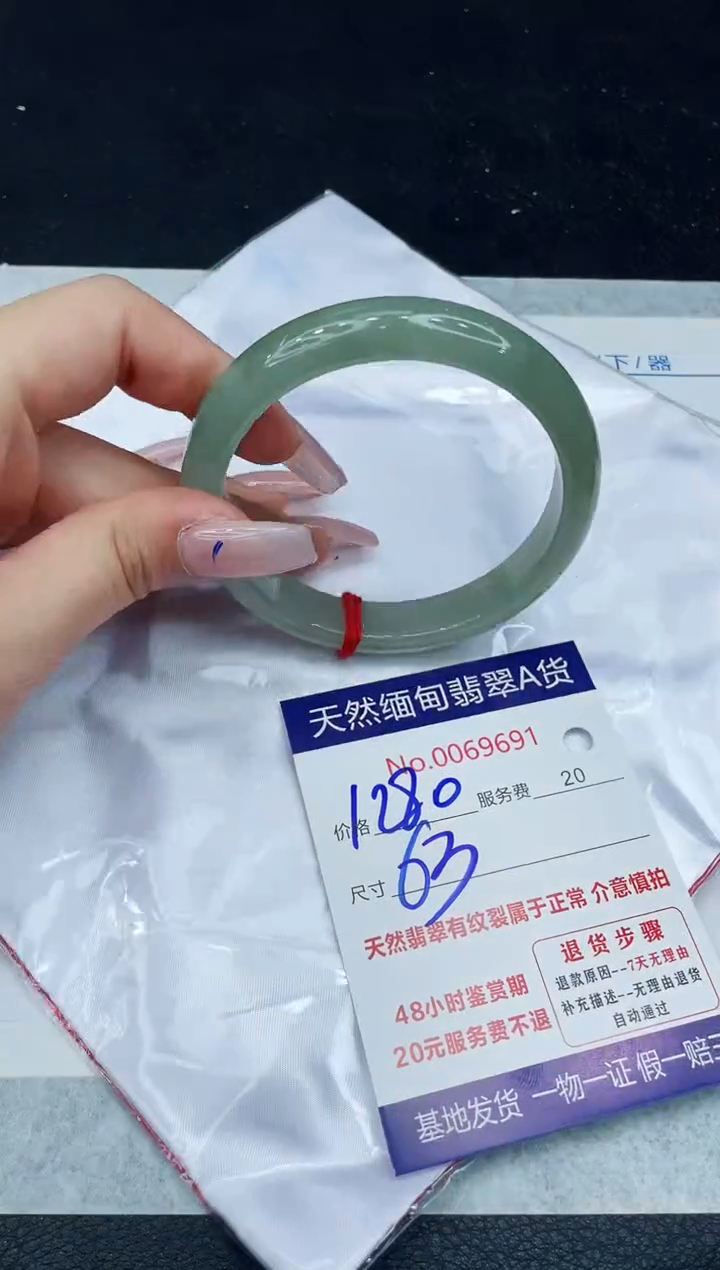 【闪购商品】翡翠手镯未镶嵌1111111111