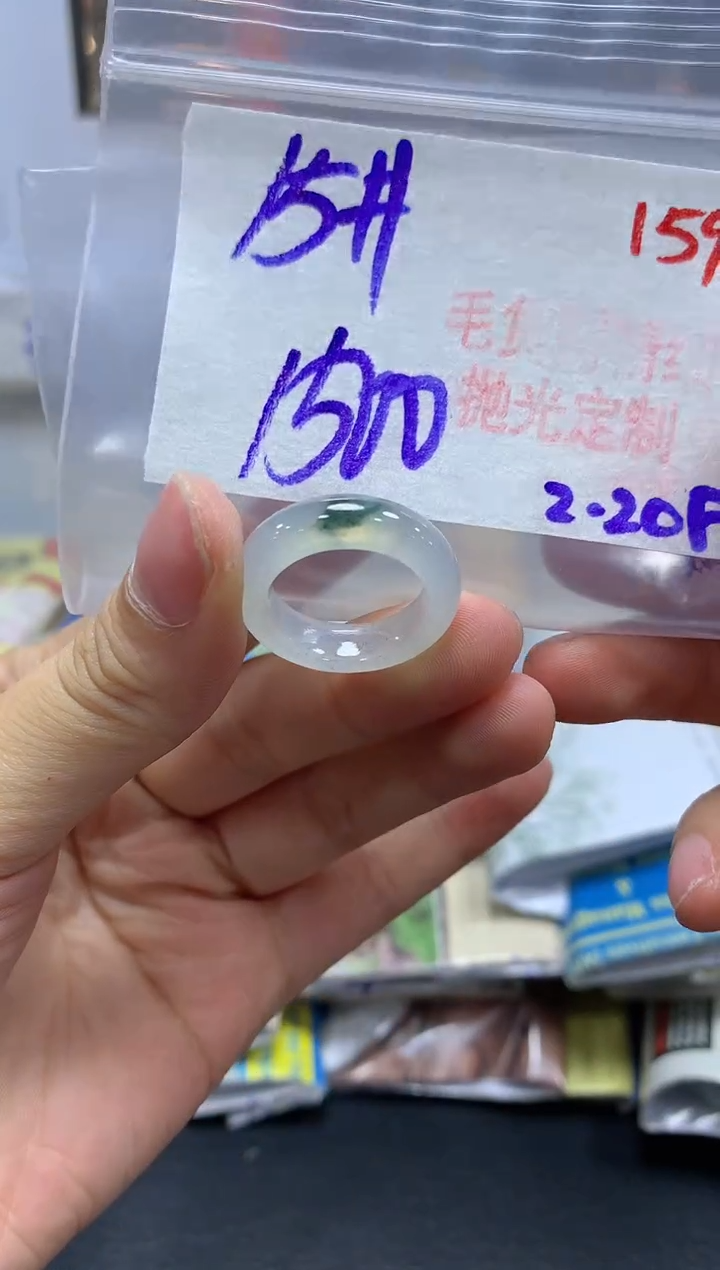 【闪购商品】定制翡翠未镶嵌毛货需精细抛光+159挂件+1500元