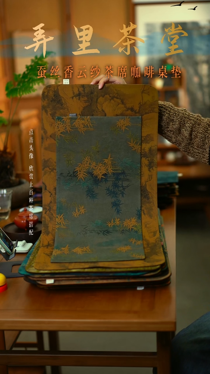 大山居加小金竹 