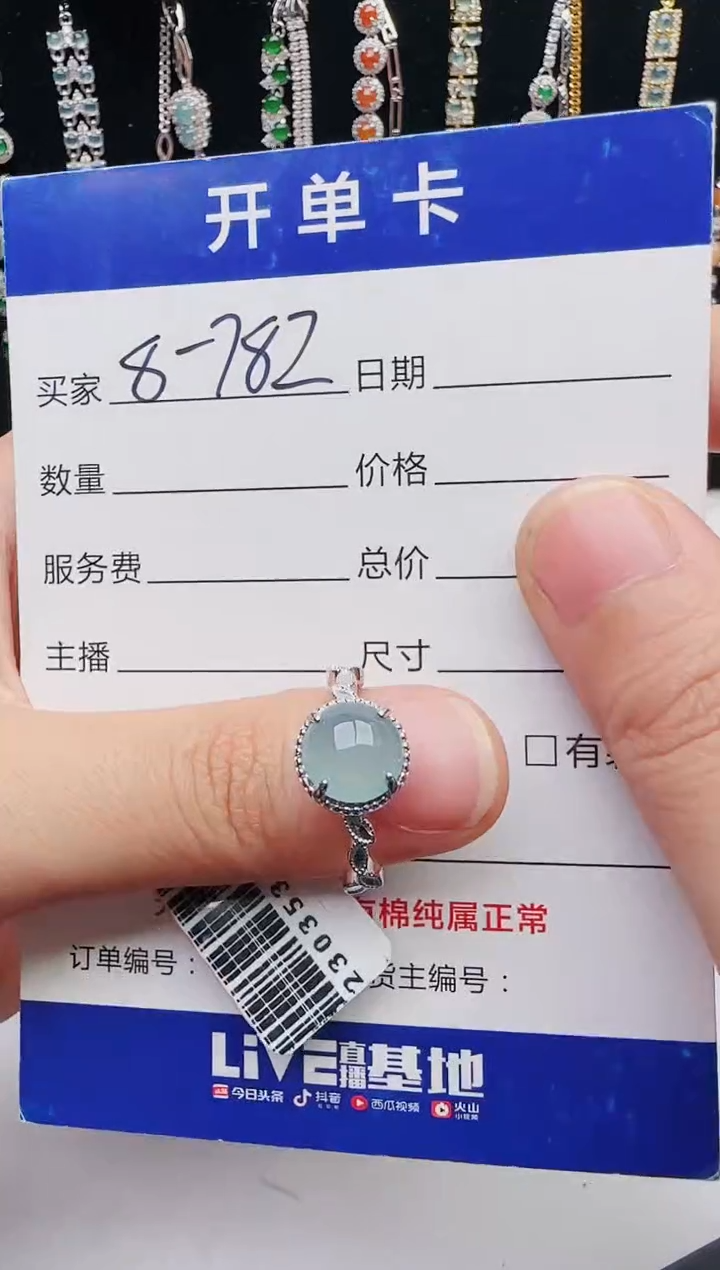 【闪购商品】翡翠戒指银S925镶嵌12123123132